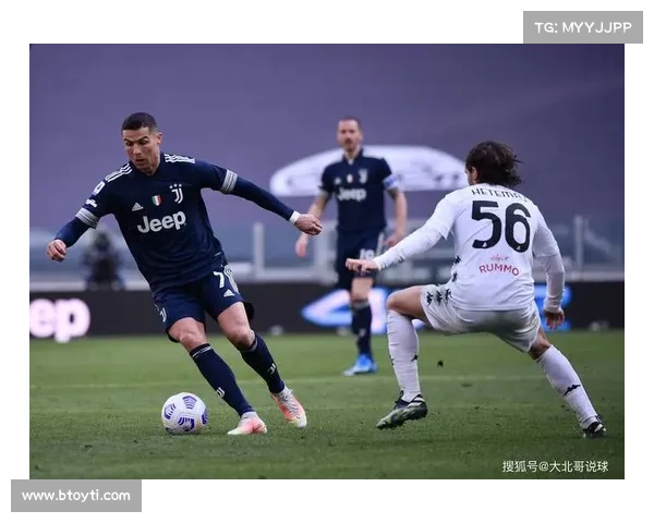 尤文图斯在国际赛事中面临的竞争挑战与应对策略分析